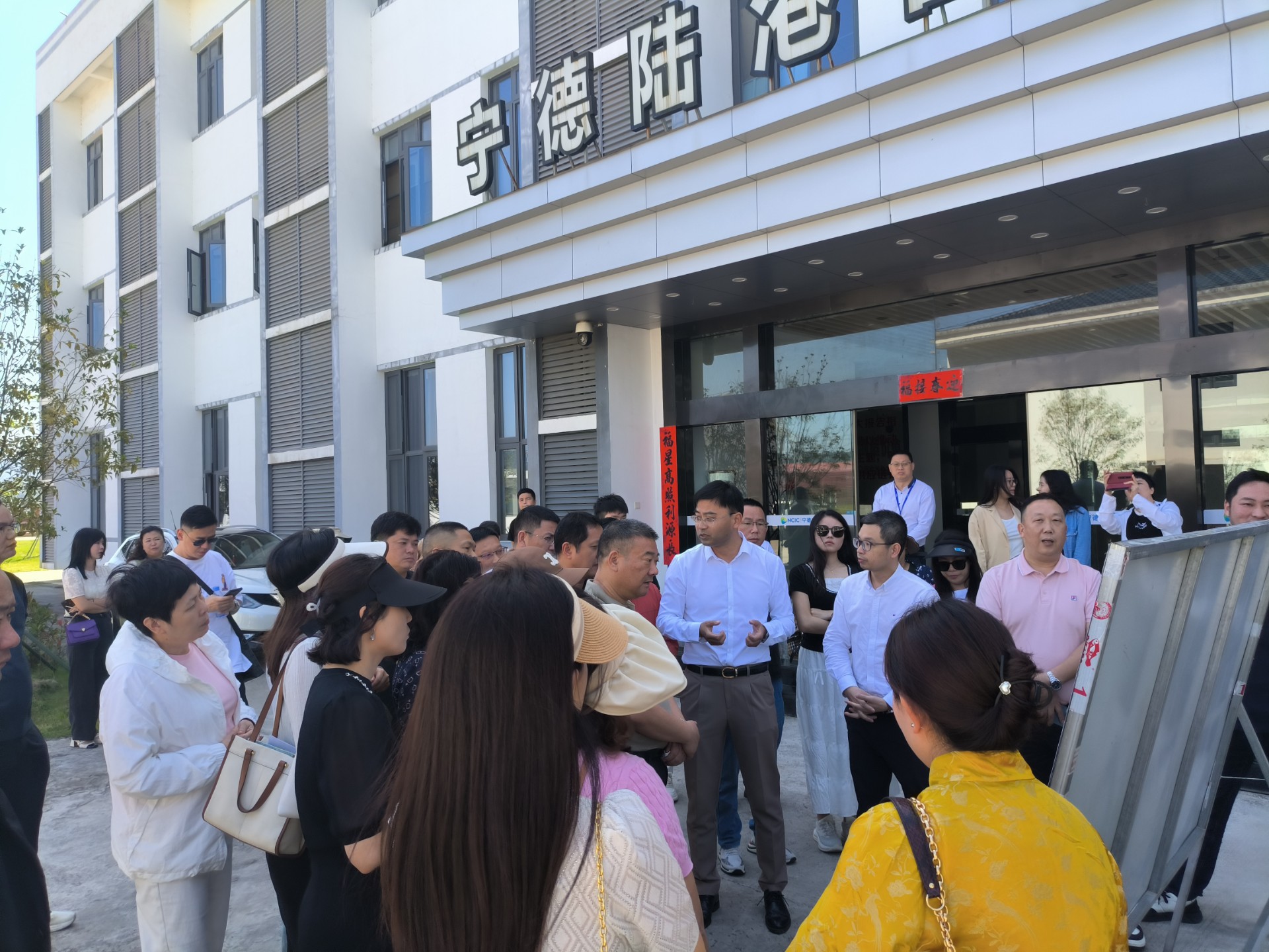 東莞市物流行業(yè)協(xié)會一行蒞臨寧德陸港調(diào)研交流，蘭夏清拍攝2.jpg
