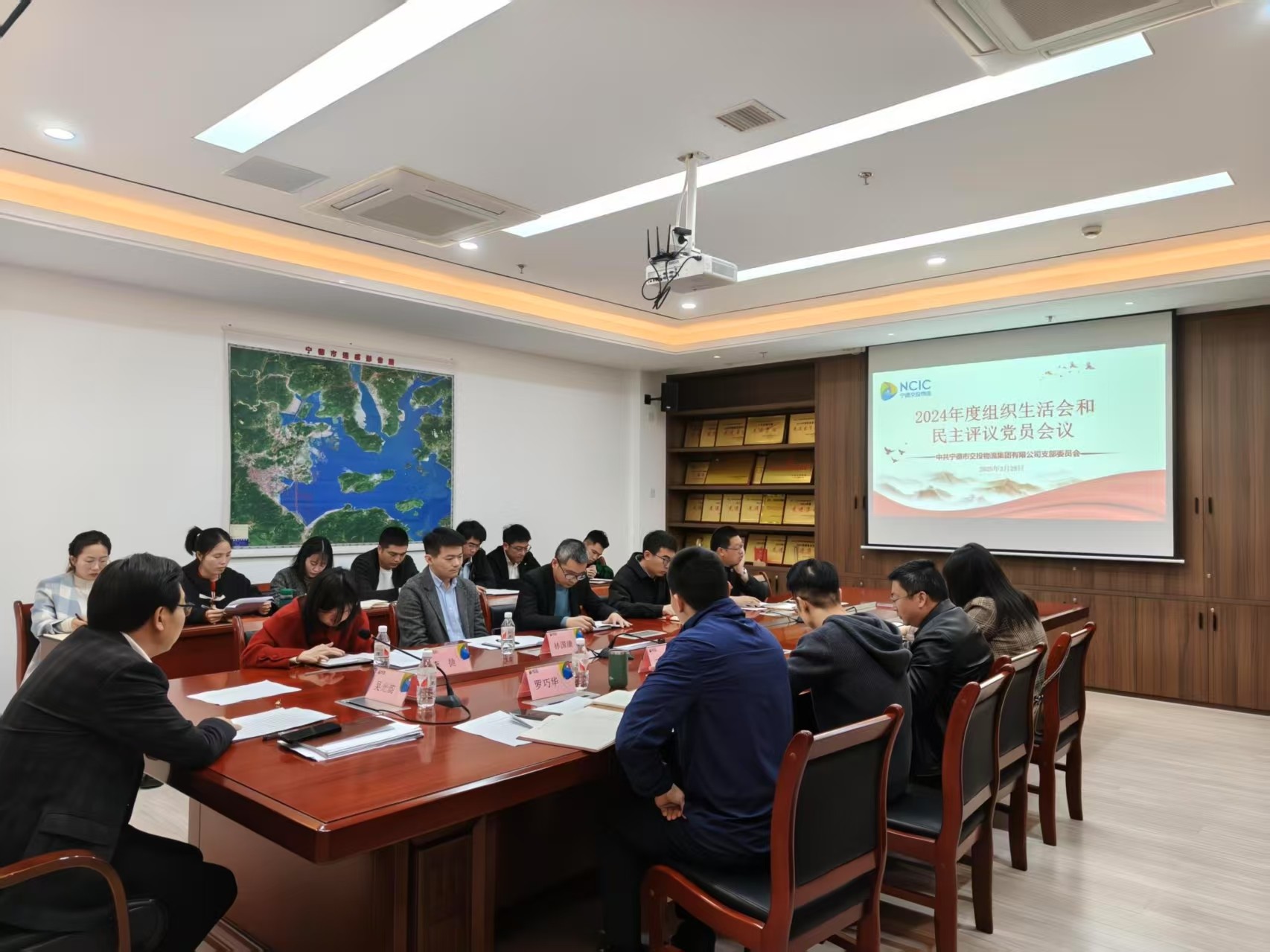市交投物流集團(tuán)黨支部召開2024年度組織生活會和民主評議黨員會議1.jpg