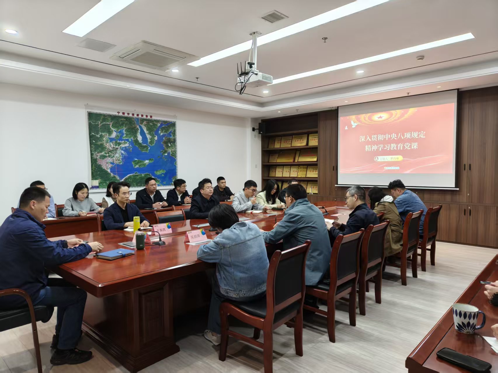 市交投物流集團(tuán)黨支部開展“深入貫徹中央八項(xiàng)規(guī)定精神學(xué)習(xí)教育”專題黨課學(xué)習(xí).jpg